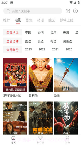 LIBVIO截图1 LIBVIO截图1