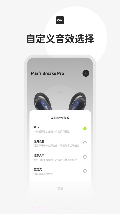 Oladance截图4 Oladance截图4