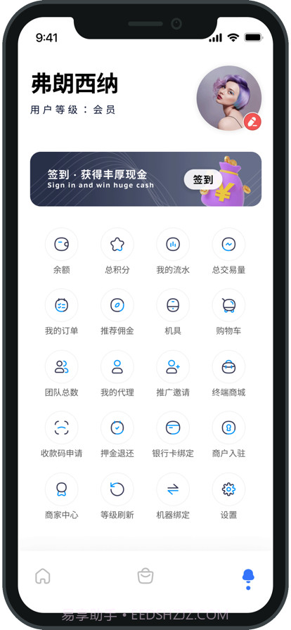 推客日记截图3