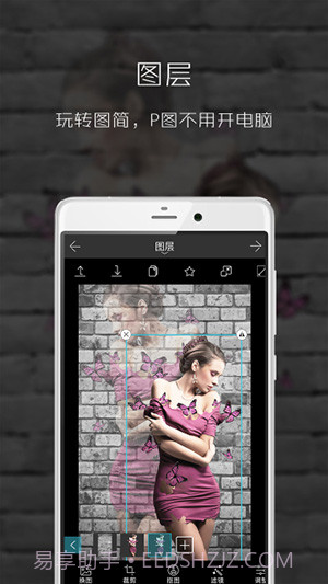 图简截图1 图简截图1