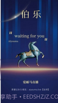 爱邮马截图4 爱邮马截图4