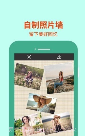 图片编辑助理截图3