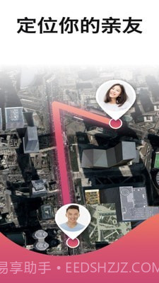 吉士啦定位截图1