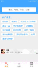 BT种子搜索截图1 BT种子搜索截图1