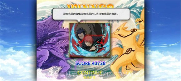 bvn冷颜改0.5.5修复版截图3 bvn冷颜改0.5.5修复版截图3