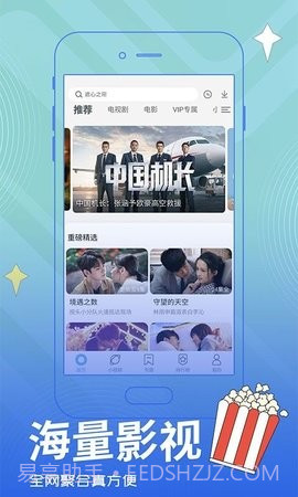 真不卡影院截图1