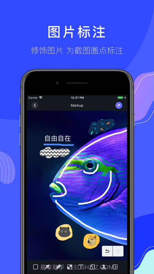 速拼截图2 速拼截图2