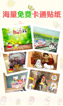 JuJu贴纸相机截图1 JuJu贴纸相机截图1