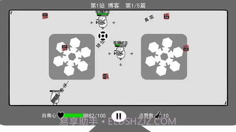 我是键盘侠内置菜单截图1