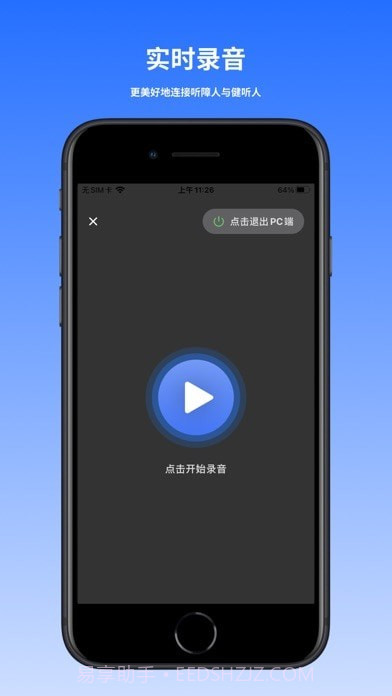 音书教学截图2 音书教学截图2
