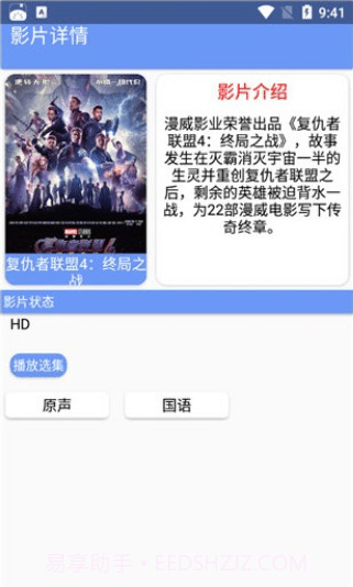 ok视频app截图3