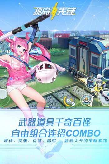 孤岛先锋旧版截图2 孤岛先锋旧版截图2