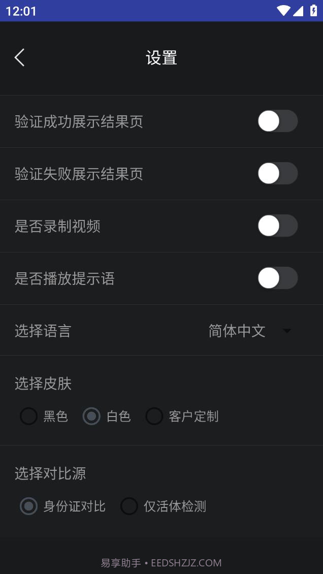 腾讯云慧眼截图2 腾讯云慧眼截图2