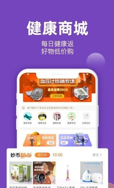 爱生页话截图3