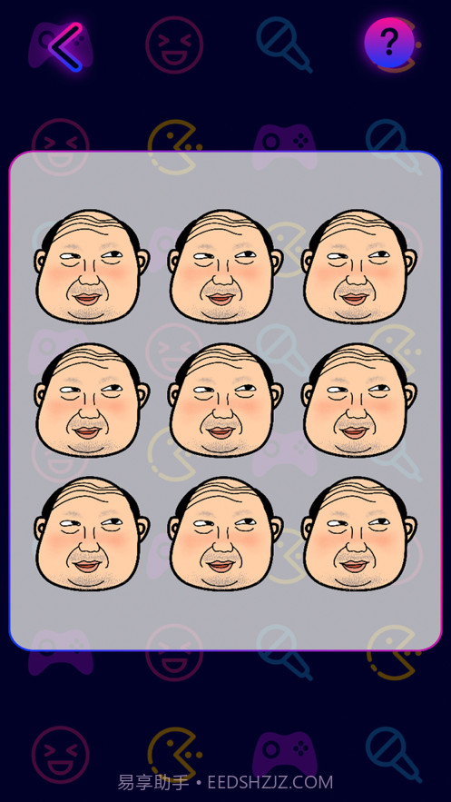 聚会决定神器截图2 聚会决定神器截图2