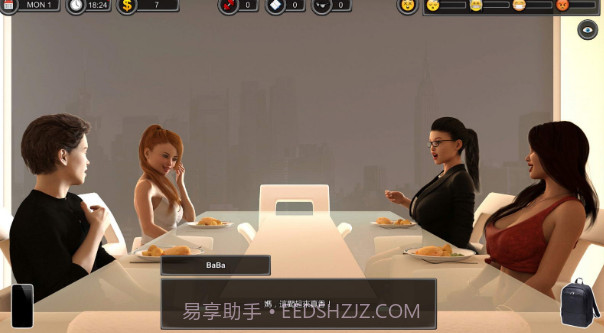 一家之主Man of the House截图1