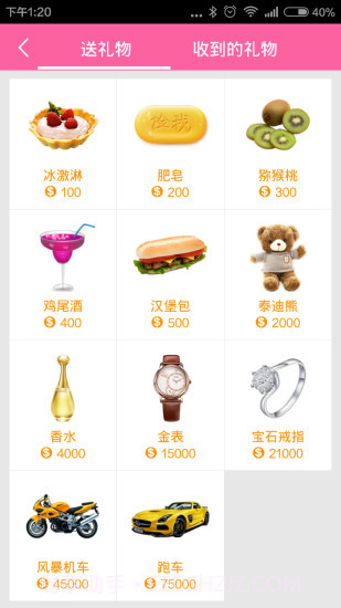 移动练歌房截图3