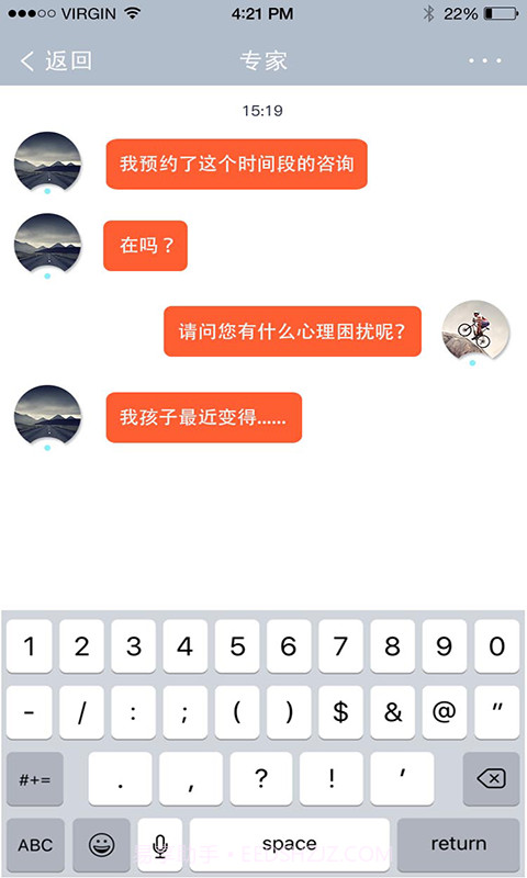 童瓣专家截图3 童瓣专家截图3