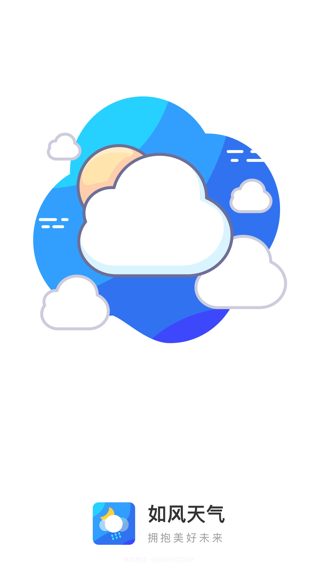 如风天气截图1 如风天气截图1
