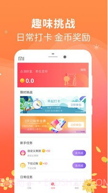 备忘手账本截图3 备忘手账本截图3
