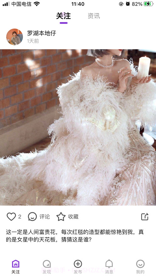 衣庐ILU截图2 衣庐ILU截图2