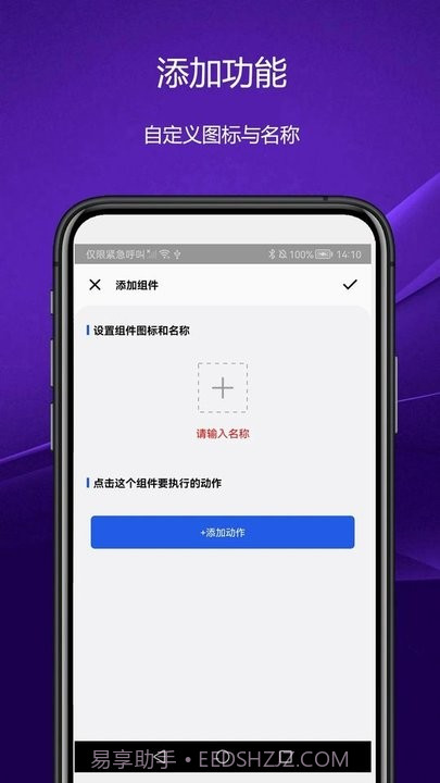 日常小组件截图1 日常小组件截图1