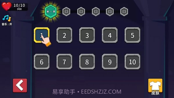 我的队友必须死截图1