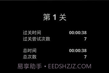 重力滚动球截图2 重力滚动球截图2