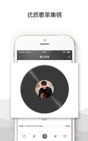 央视音乐(央视音乐频道节目表)V3.7.1 安卓免费版截图1