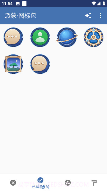 原神派蒙图标包截图2