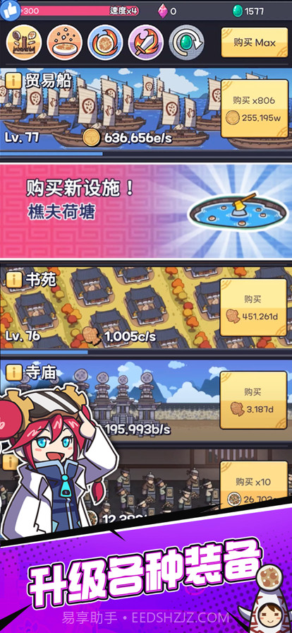 厨房大逃亡截图16