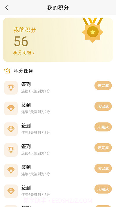 齿荐医学截图3 齿荐医学截图3