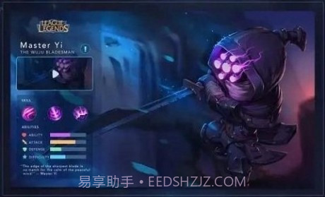 LOL手游画质修改器截图2