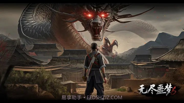 无尽噩梦6怨灵咒截图2