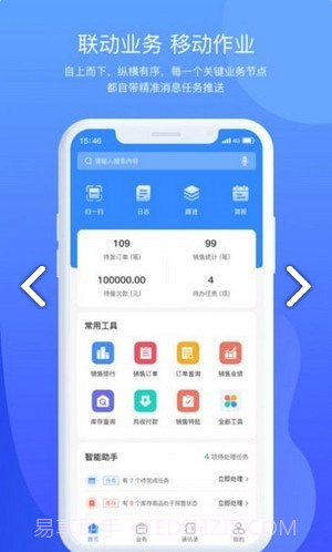 掌中旺截图3 掌中旺截图3