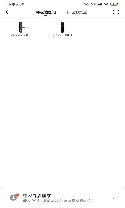 小移lock截图2 小移lock截图2