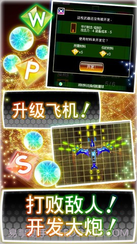 歌谣弹幕截图4 歌谣弹幕截图4