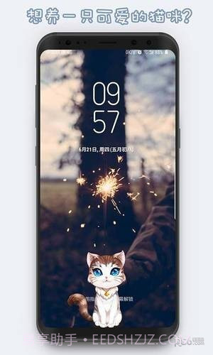 激萌猫咪桌面宠物截图2