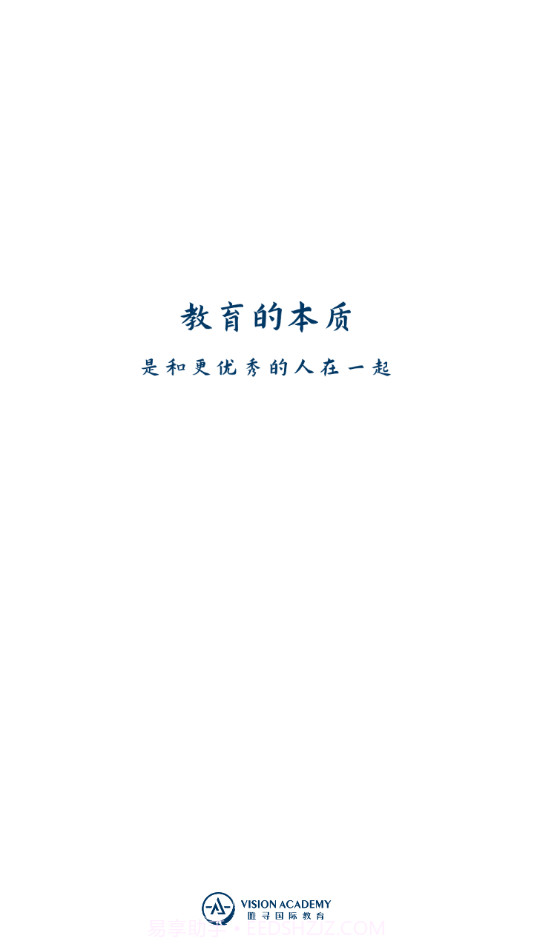 唯寻工作台截图1