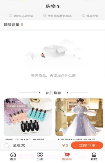 小拍档截图1 小拍档截图1