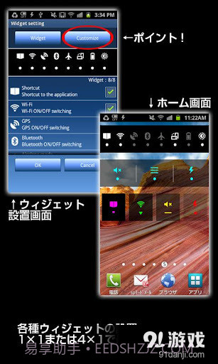 手机优化工具箱截图4