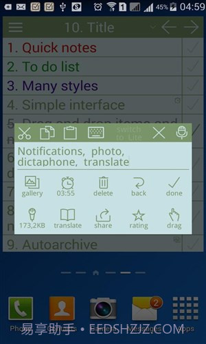 待办桌面小工具截图1 待办桌面小工具截图1