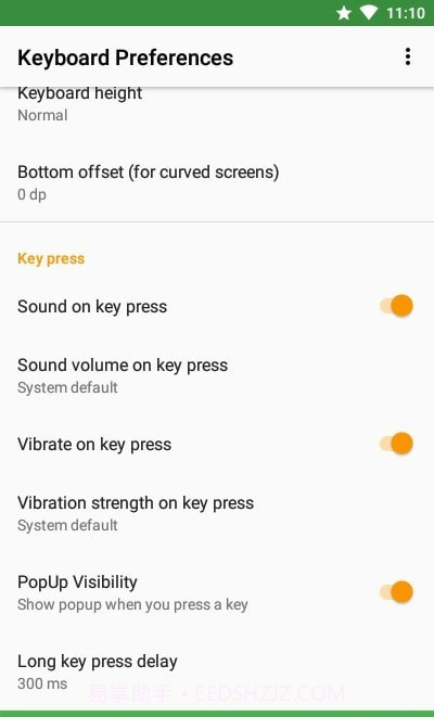 FlorisBoard键盘截图2