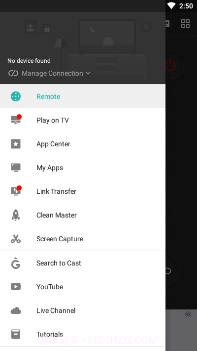 CetusPlay手机端截图4 CetusPlay手机端截图4
