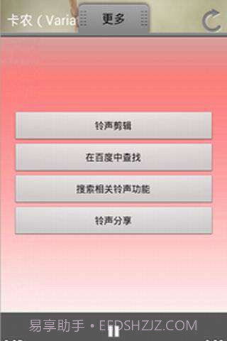 铃声街区截图3 铃声街区截图3