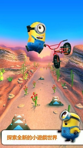 小黄人快跑2果酱工厂截图3 小黄人快跑2果酱工厂截图3