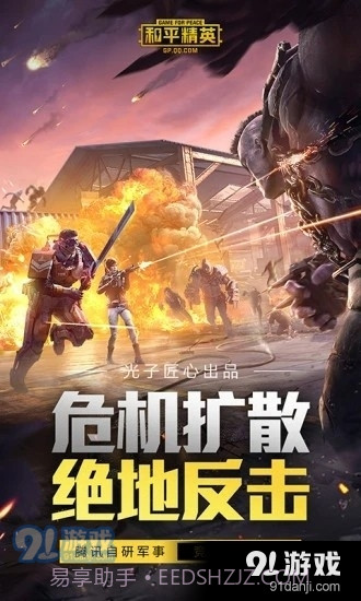 zr画质助手截图4 zr画质助手截图4