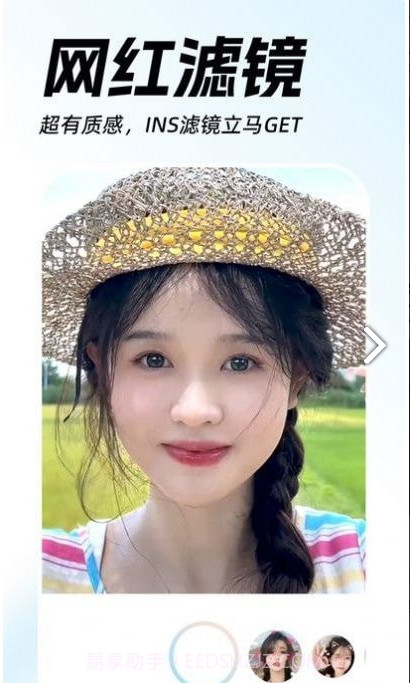 AI动漫视频秀截图2 AI动漫视频秀截图2