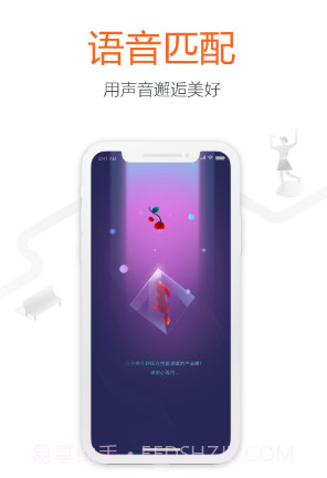 同萌(同萌会手办)V1.3 安卓截图5 同萌(同萌会手办)V1.3 安卓截图5