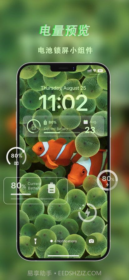 万能组件盒截图3 万能组件盒截图3